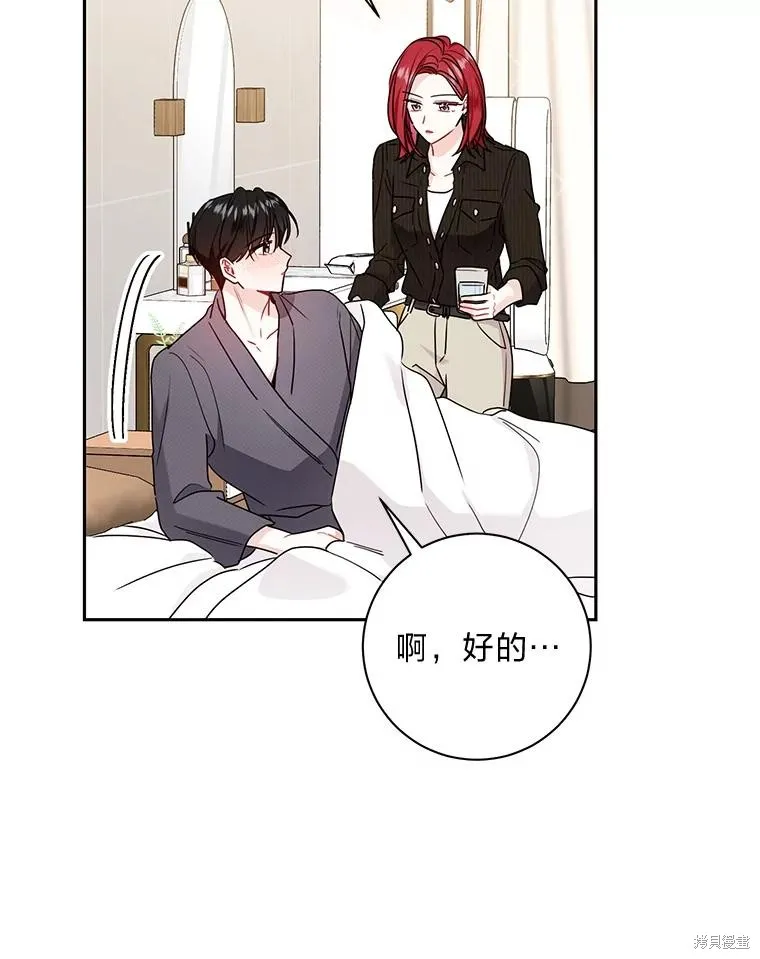 第63话 第18页