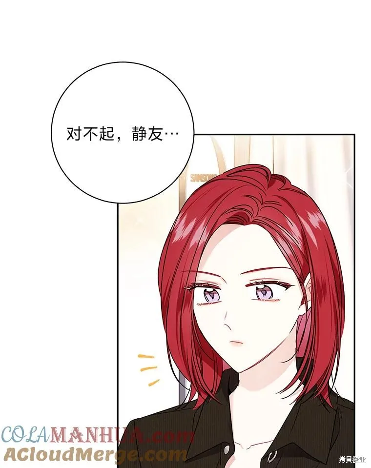 第63话 第19页