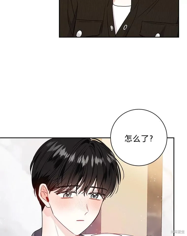 第63话 第20页