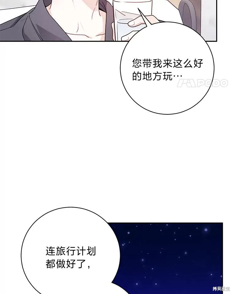 第63话 第21页
