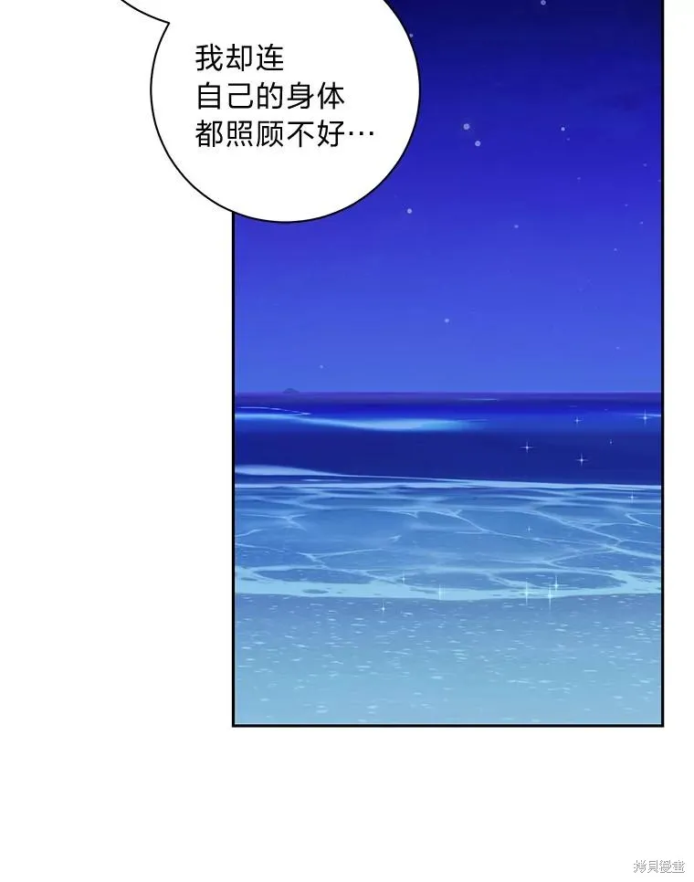 第63话 第22页