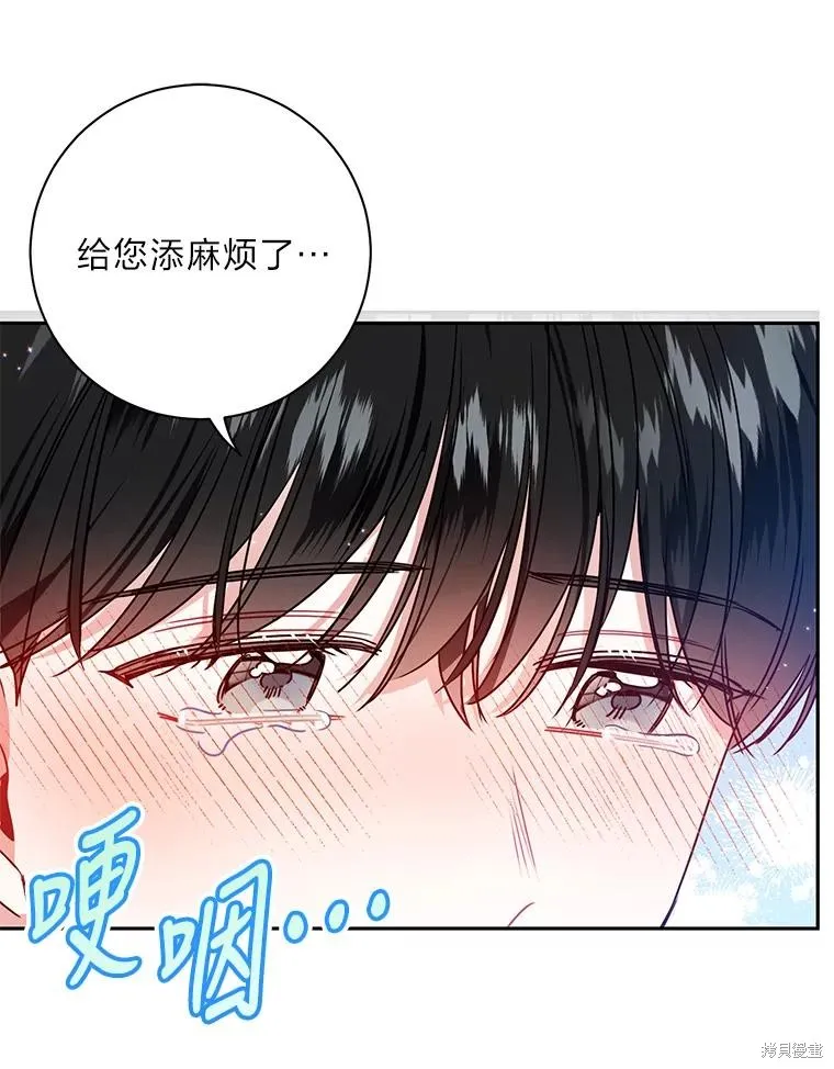 第63话 第23页