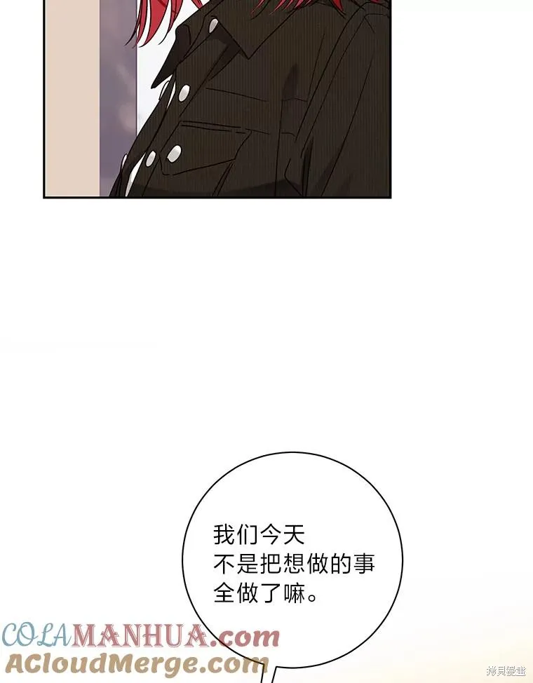 第63话 第25页