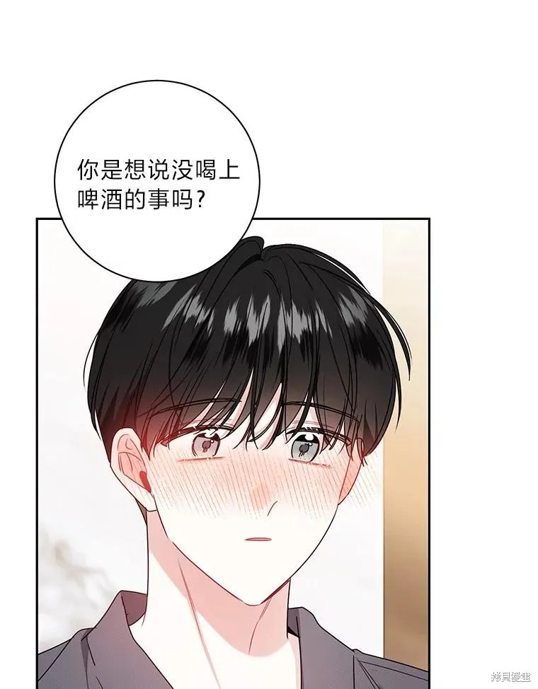 第63话 第27页