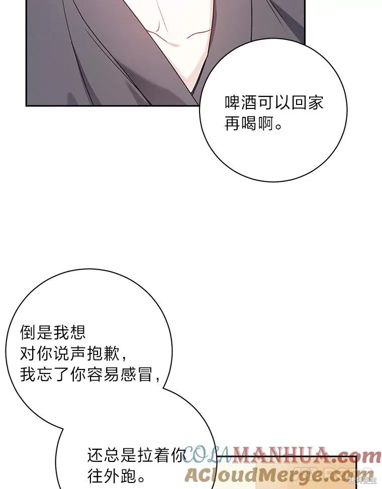 第63话 第28页