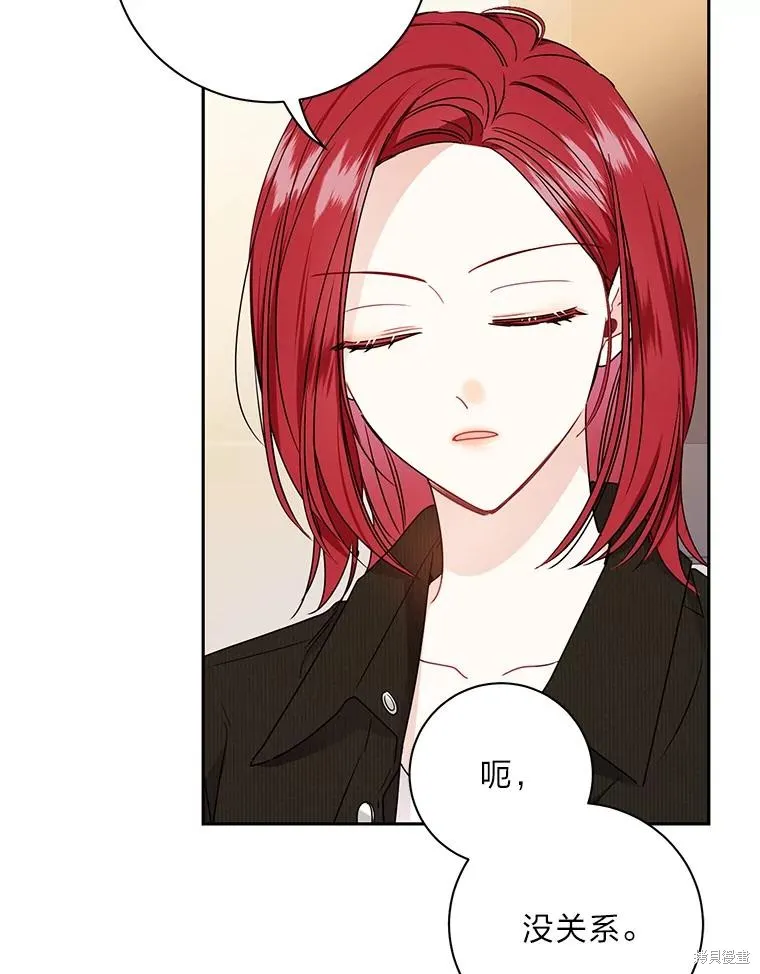第63话 第29页