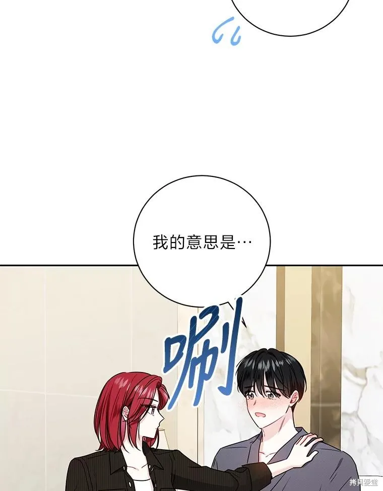 第63话 第30页