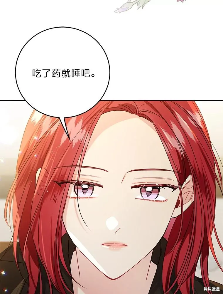 第63话 第35页
