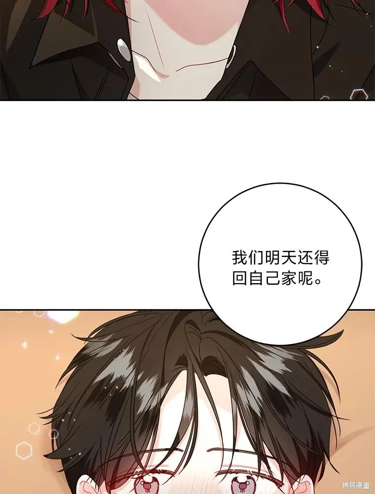 第63话 第36页