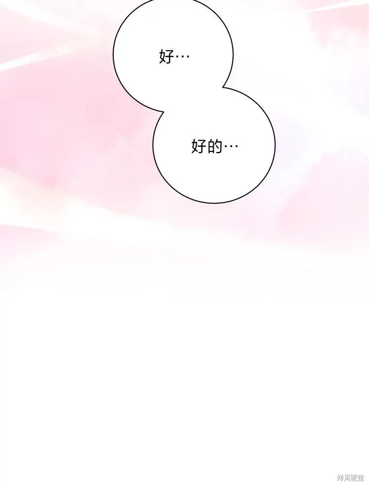 第63话 第38页