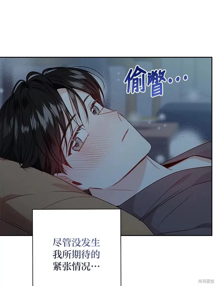 第63话 第42页