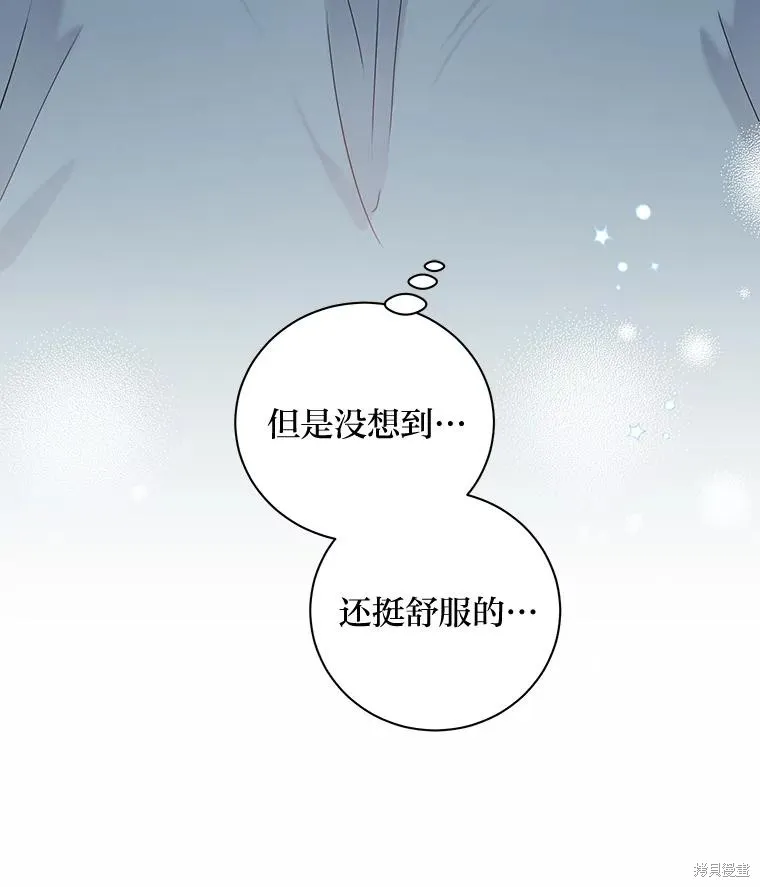 第63话 第45页