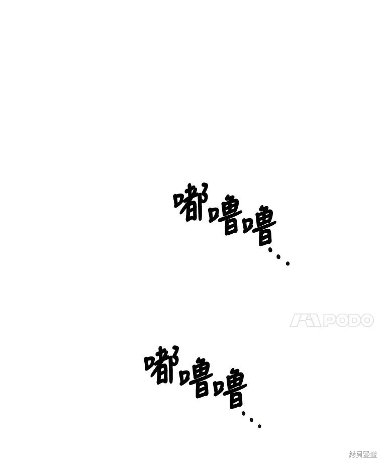 第63话 第48页