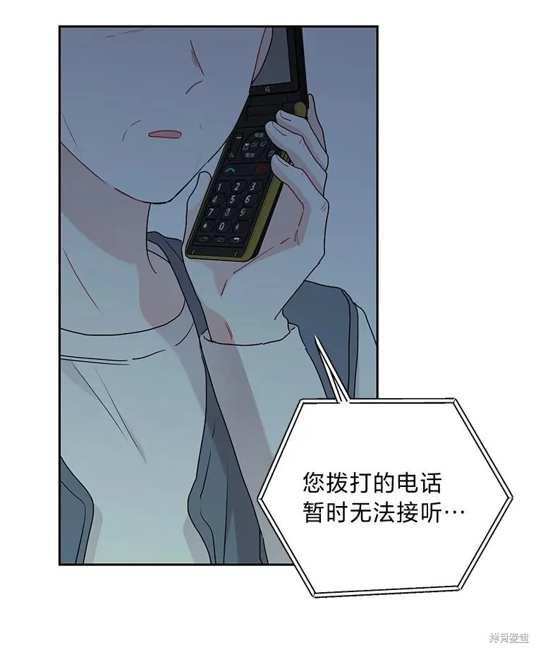 第63话 第49页