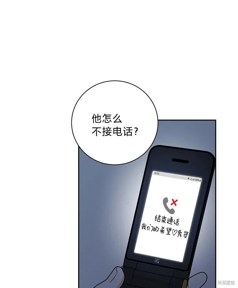 第63话 第50页