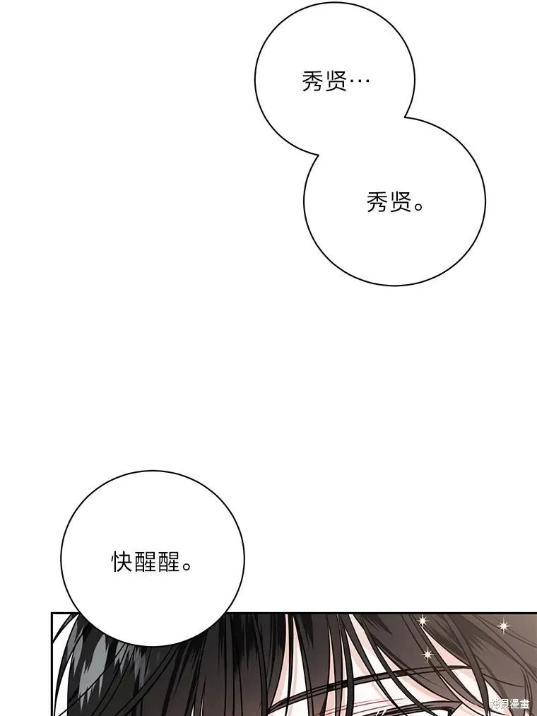 第63话 第60页