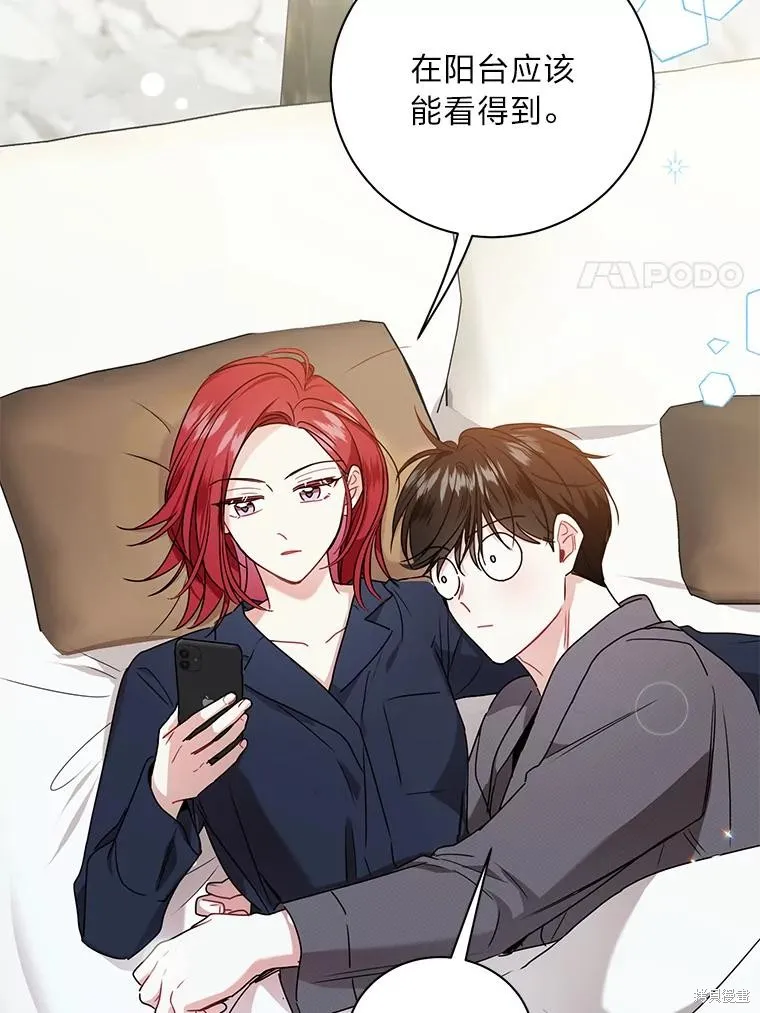 第63话 第62页