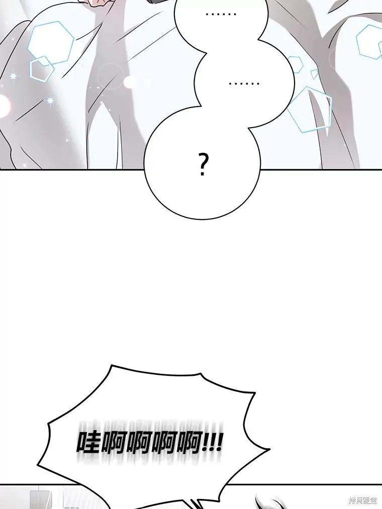 第63话 第63页