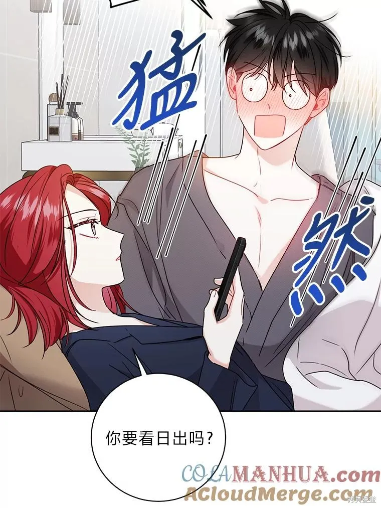 第63话 第64页