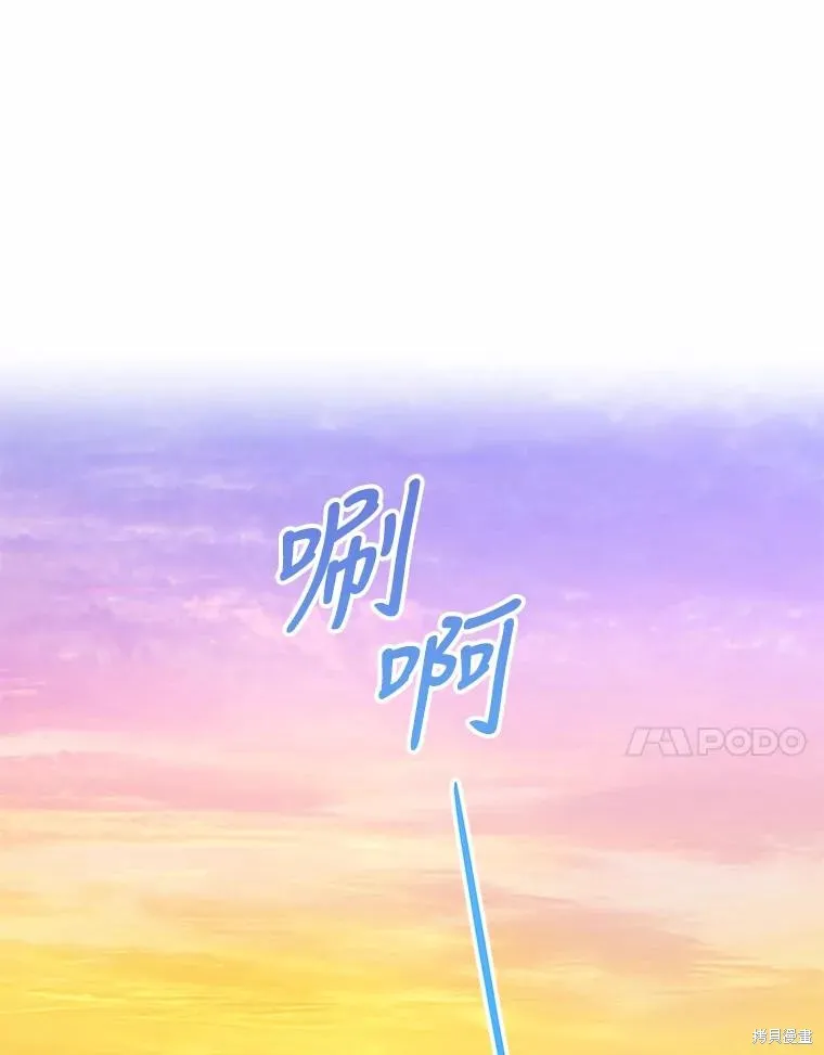 第63话 第68页