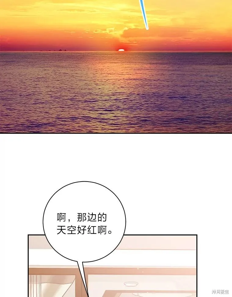 第63话 第69页