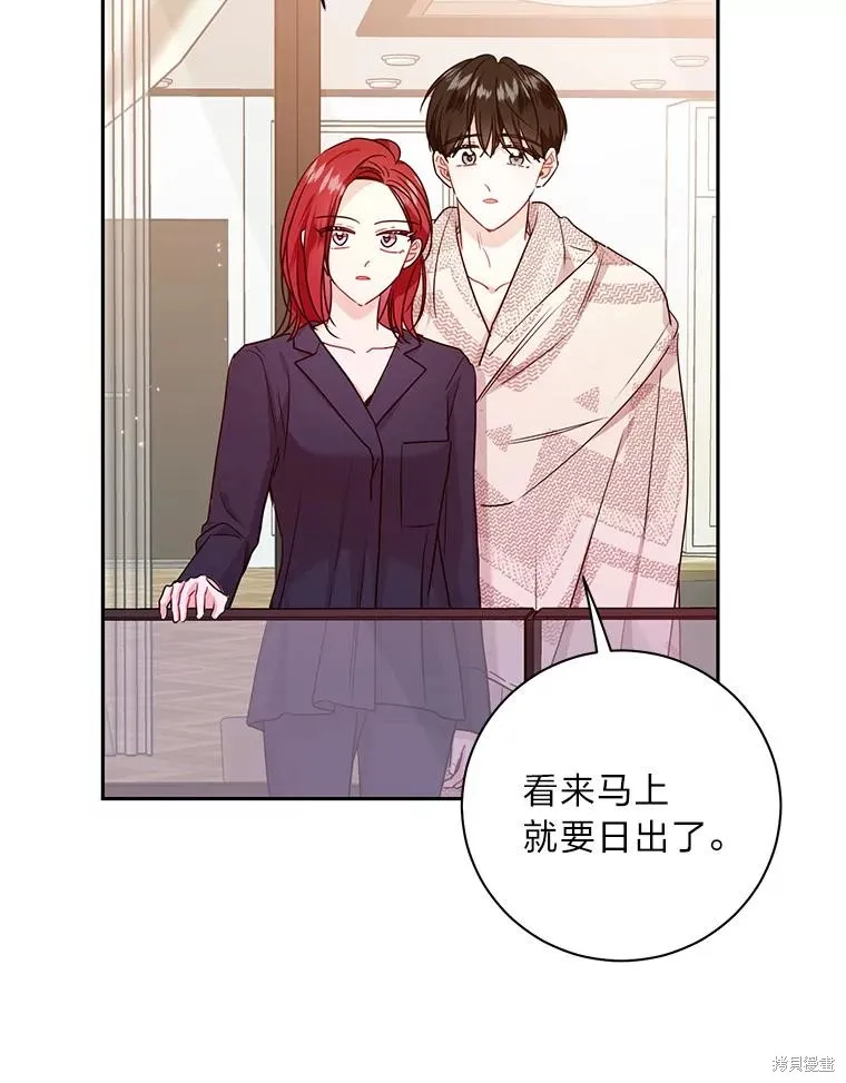 第63话 第70页