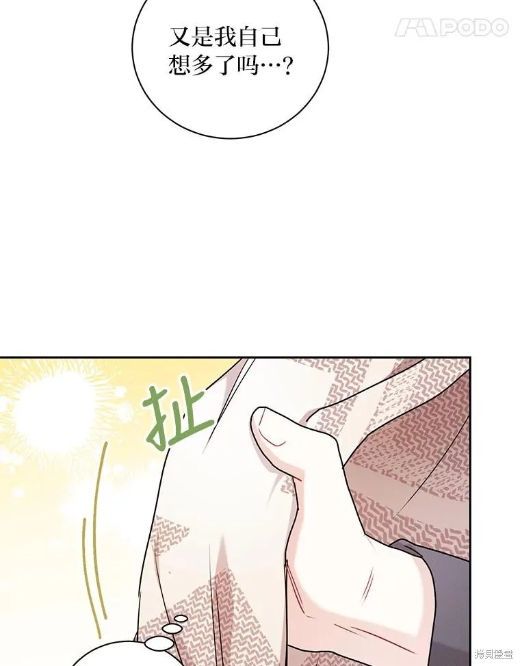 第63话 第72页
