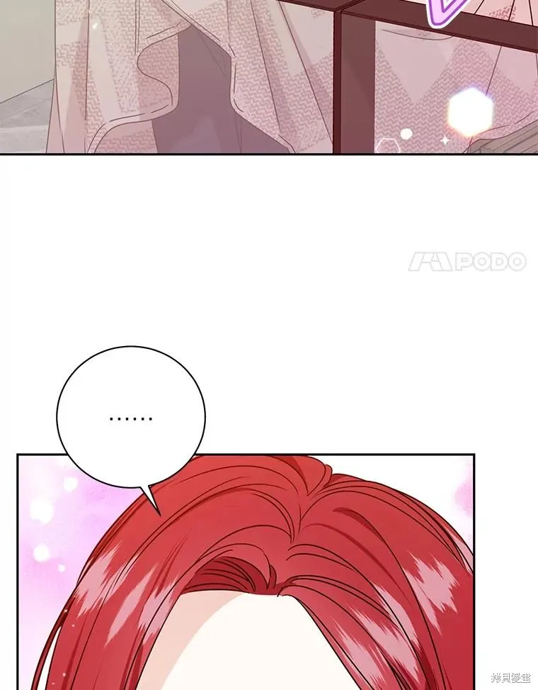 第63话 第75页