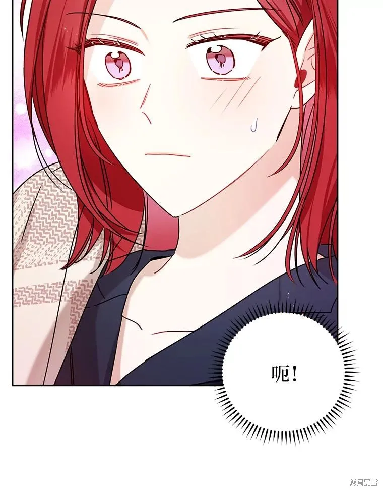 第63话 第76页