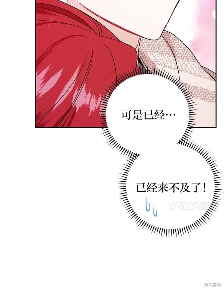 第63话 第78页