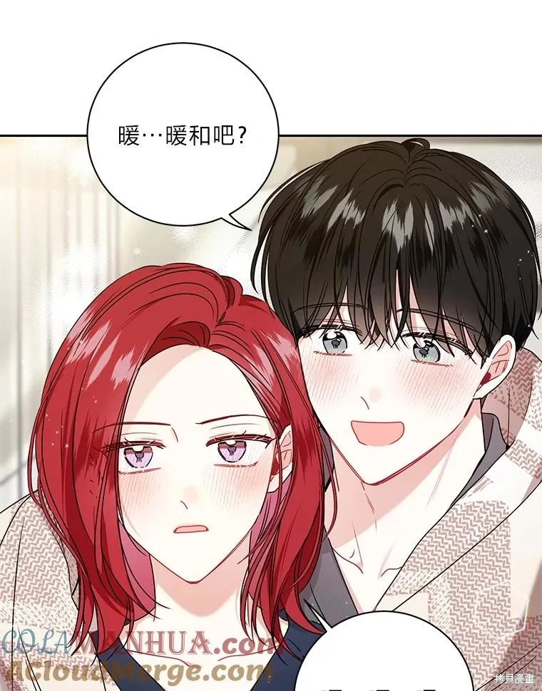 第63话 第79页