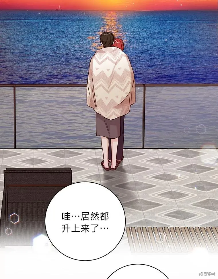 第63话 第81页