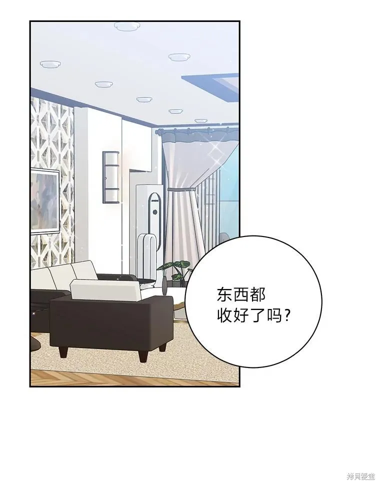 第63话 第83页