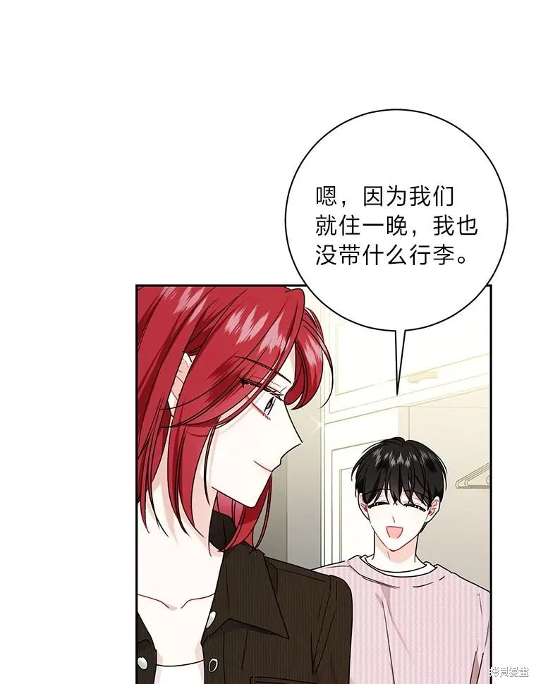 第63话 第84页