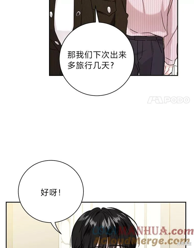 第63话 第85页