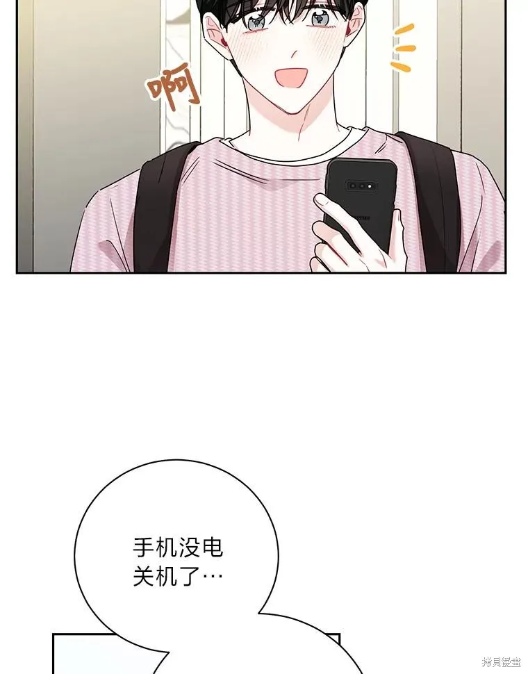第63话 第86页