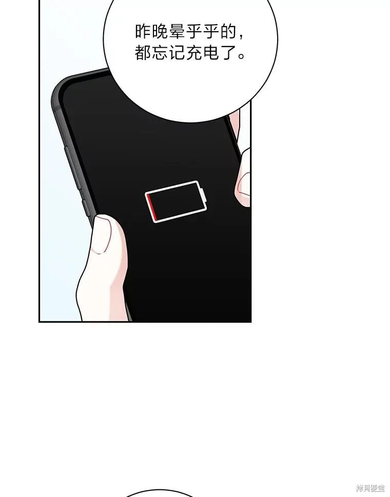 第63话 第87页