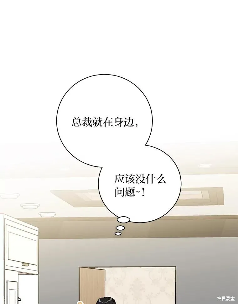 第63话 第89页
