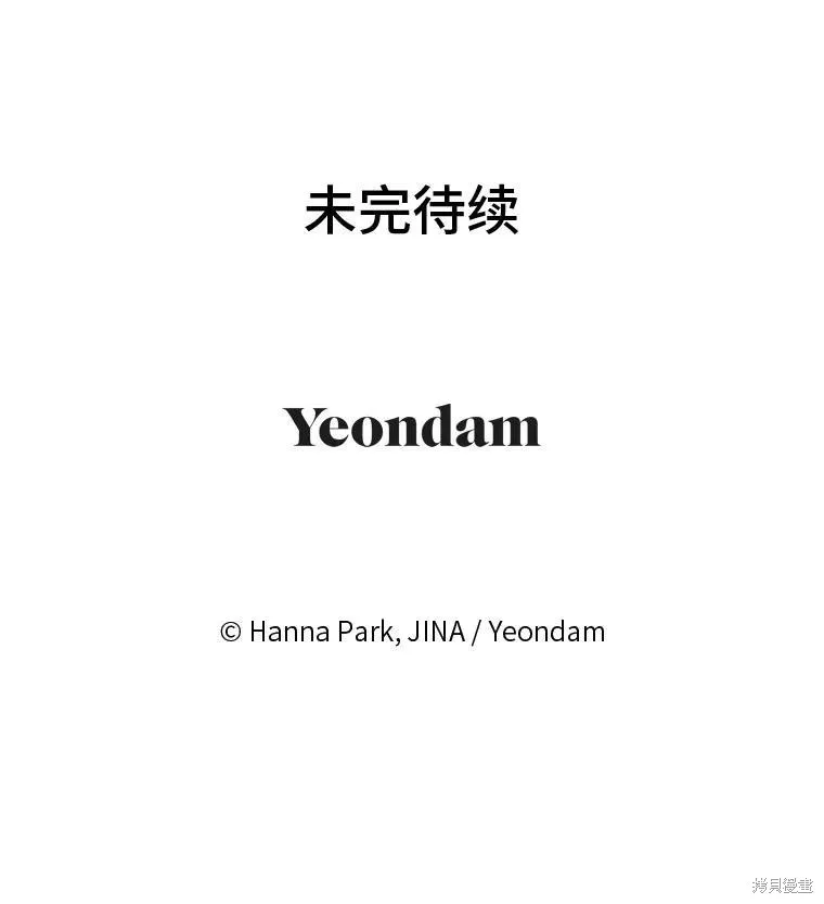 第63话 第91页