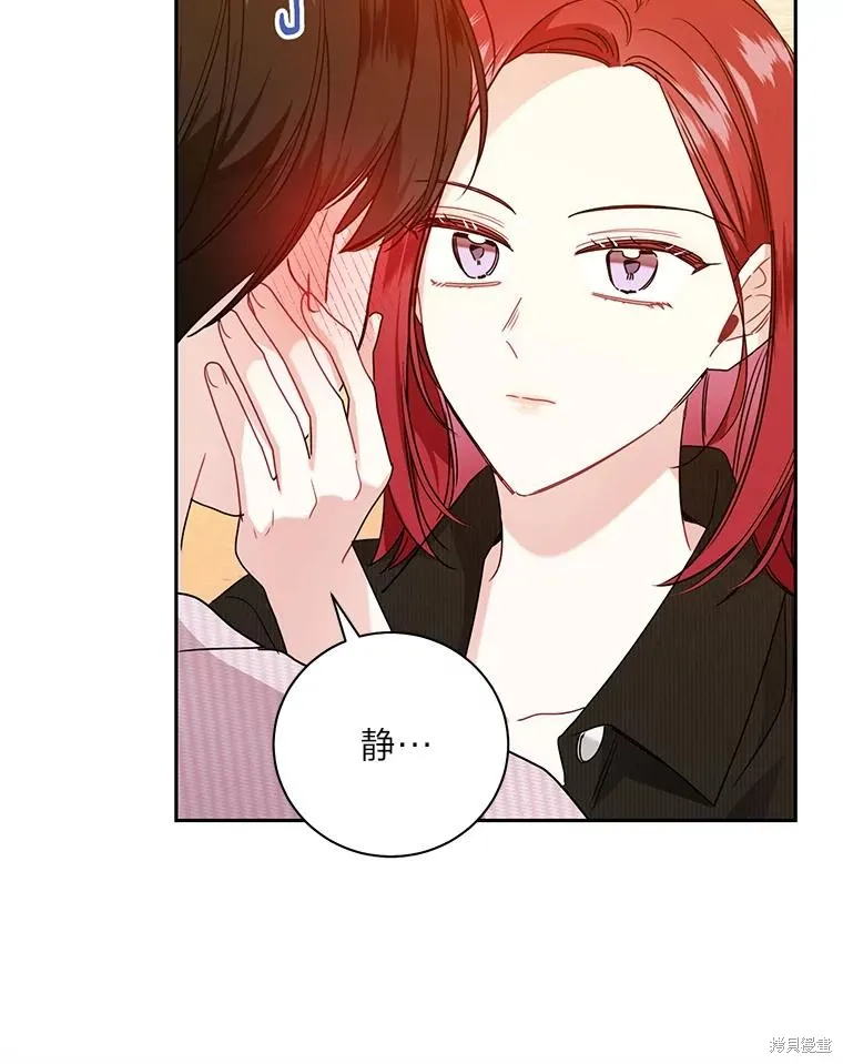 第62话 第6页
