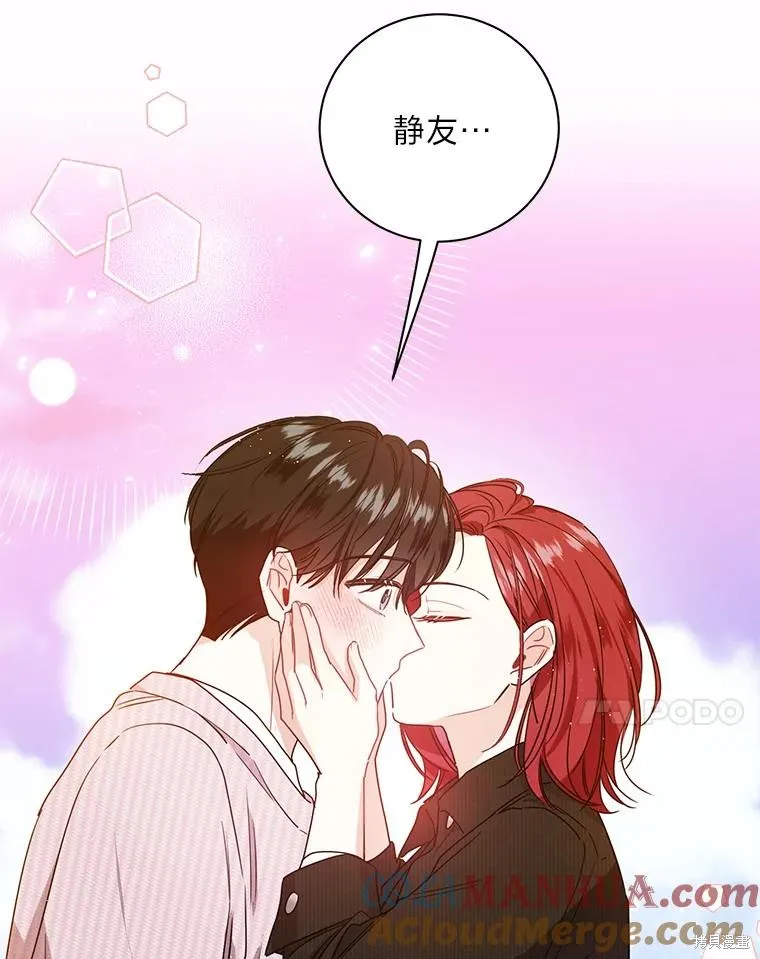 第62话 第7页