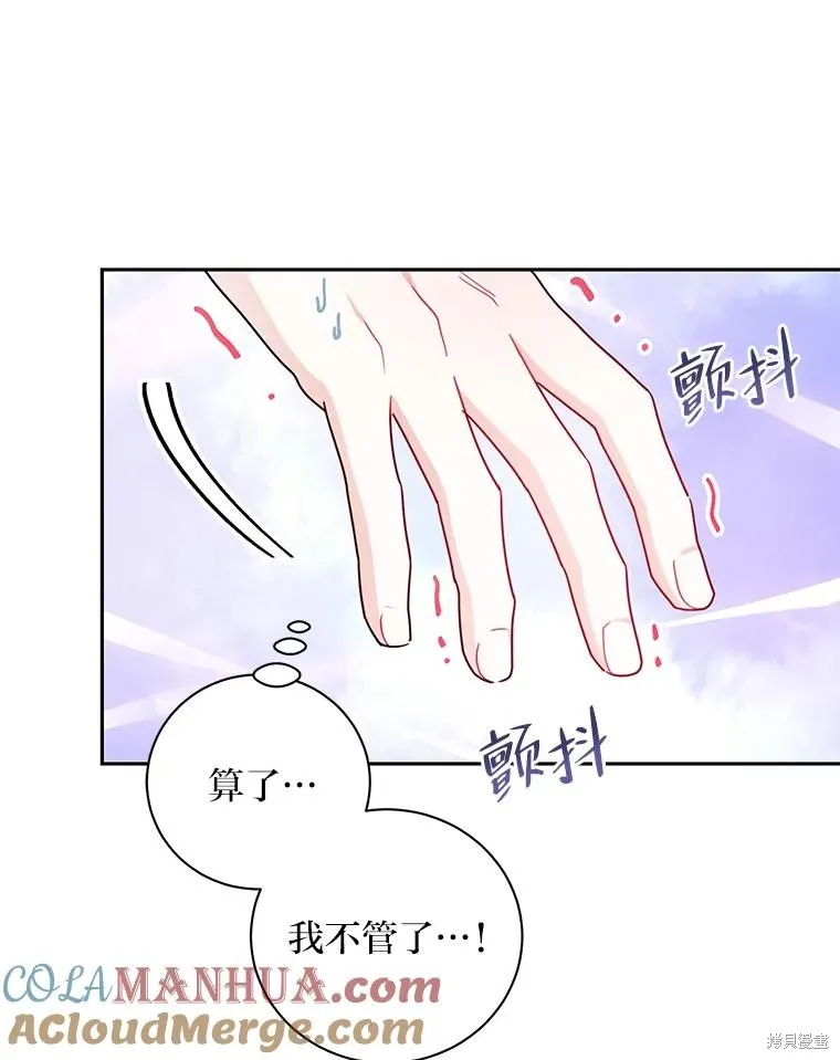 第62话 第10页