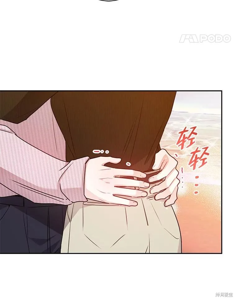 第62话 第11页