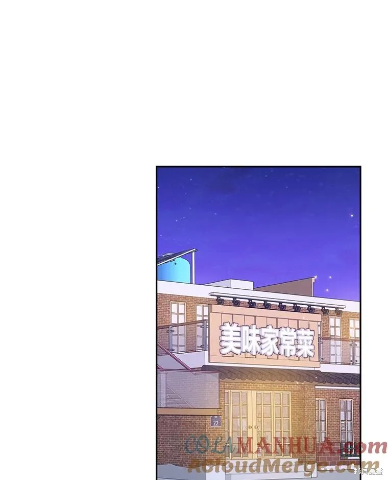 第62话 第16页