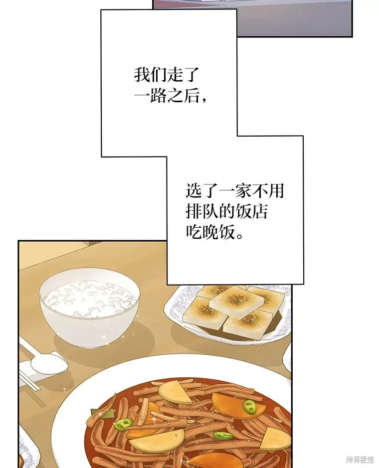 第62话 第17页