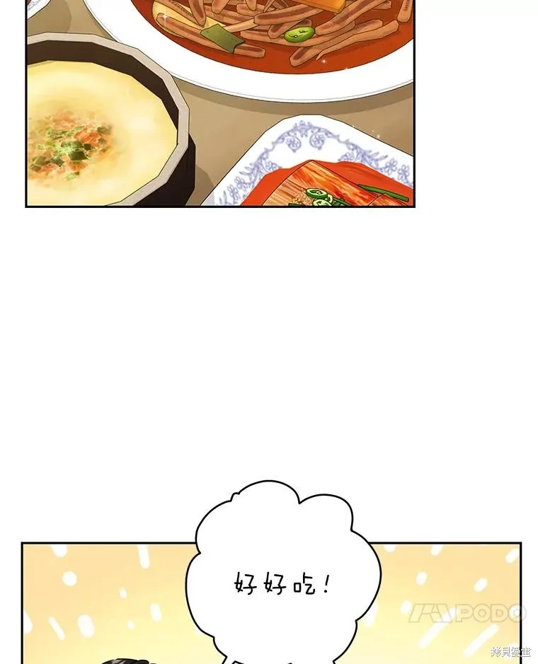 第62话 第18页