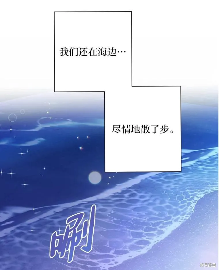 第62话 第21页