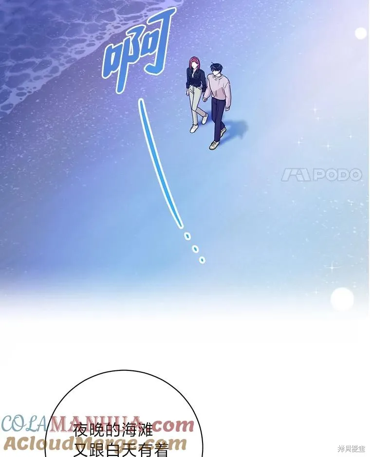 第62话 第22页