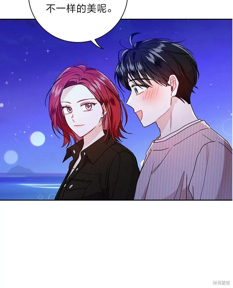 第62话 第23页