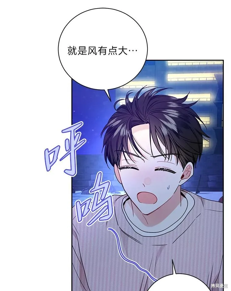 第62话 第24页